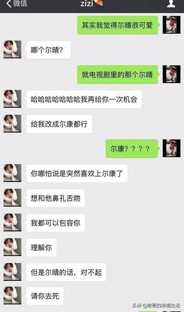搞笑段子:去女同事家里修笔记本,我见没空椅子就坐她床上修 搞笑段子:去女同事家里修笔记本,我见没空椅子就坐她床上修