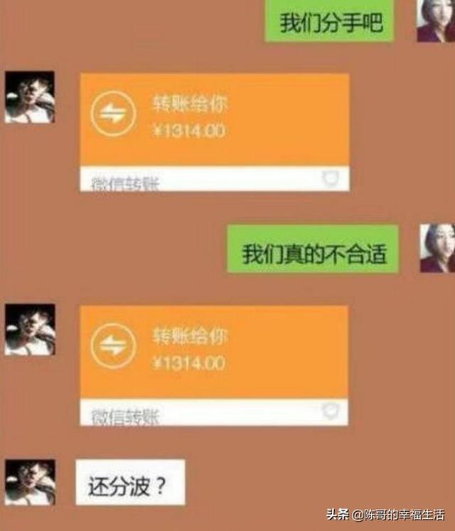 搞笑段子:去女同事家里修笔记本,我见没空椅子就坐她床上修 搞笑段子:去女同事家里修笔记本,我见没空椅子就坐她床上修