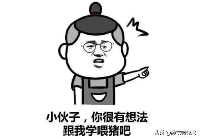 开心一笑:怕被老婆发现私房钱,三年来,我承包了所有的家务活 开心一笑:怕被老婆发现私房钱,三年来,我承包了所有的家务活