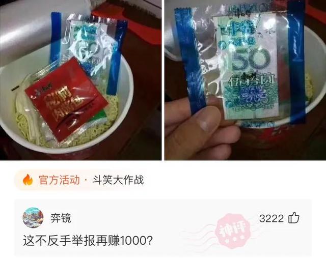 老婆给我发张洗衣粉的图片,就把我给删了,这不是洗衣粉是什么啊 老婆给我发张洗衣粉的图片,就把我给删了,这不是洗衣粉是什么啊