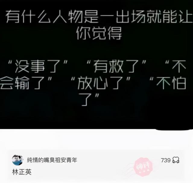 老婆给我发张洗衣粉的图片,就把我给删了,这不是洗衣粉是什么啊 老婆给我发张洗衣粉的图片,就把我给删了,这不是洗衣粉是什么啊