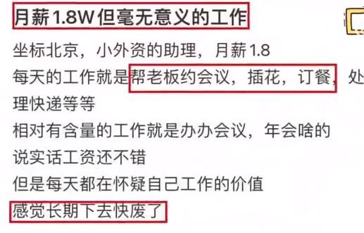 轻松一刻：事已至此，你觉得这是什么车？