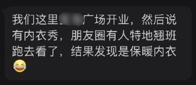 轻松一刻：事已至此，你觉得这是什么车？