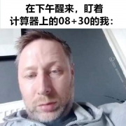 轻松一刻：事已至此，你觉得这是什么车？