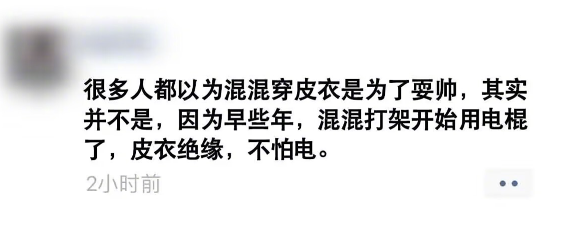 轻松一刻：事已至此，你觉得这是什么车？