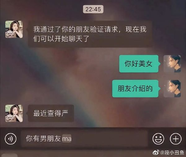 轻松一刻：事已至此，你觉得这是什么车？