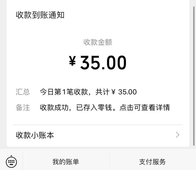 轻松一刻:想问一下,阴间有太阳吗? 轻松一刻:想问一下,阴间有太阳吗?