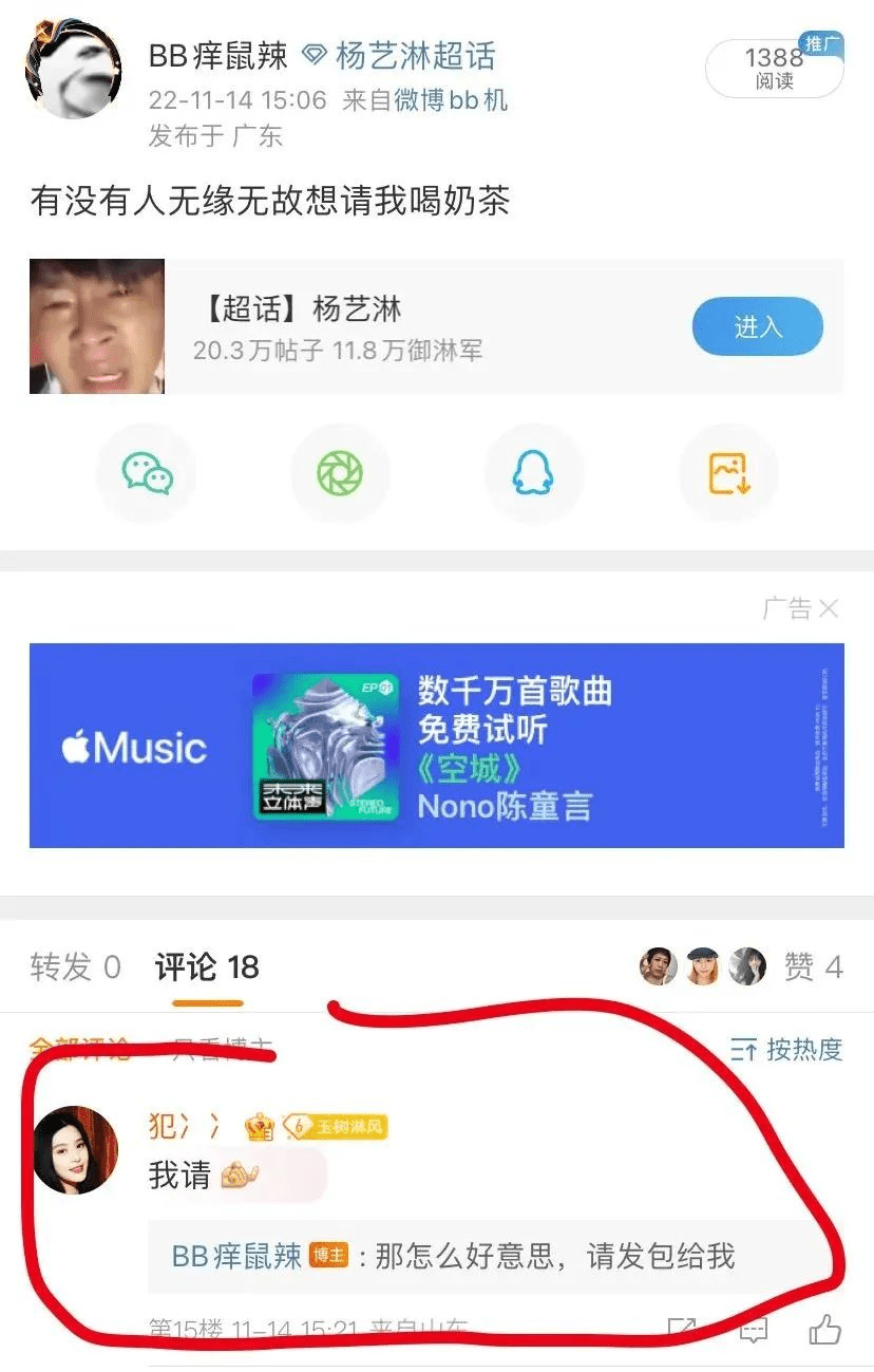 轻松一刻:想问一下,阴间有太阳吗? 轻松一刻:想问一下,阴间有太阳吗?