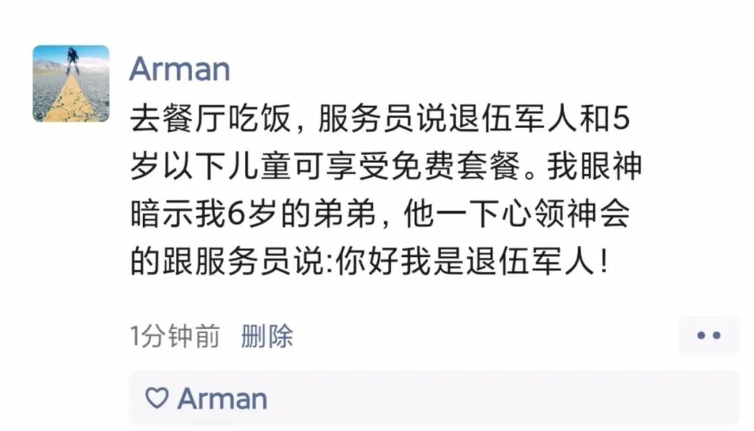 轻松一刻：想问一下，阴间有太阳吗？