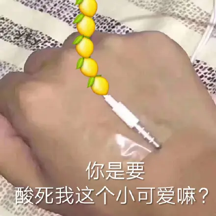 轻松一刻：想问一下，阴间有太阳吗？