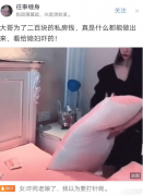 女同事约我宵夜咋还穿成这样，她不会喜欢我吧？哈哈