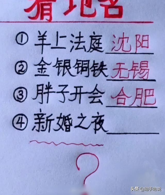 妹子从一碗汤圆中发现了男友出轨了!真是福尔摩斯啊哈哈哈哈 妹子从一碗汤圆中发现了男友出轨了!真是福尔摩斯啊哈哈哈哈