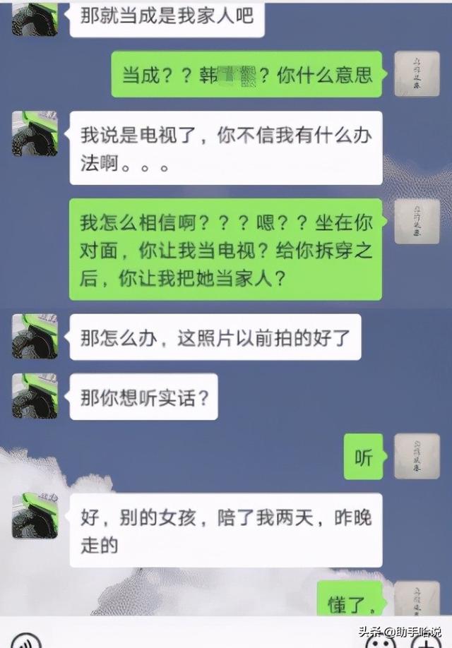 妹子从一碗汤圆中发现了男友出轨了!真是福尔摩斯啊哈哈哈哈 妹子从一碗汤圆中发现了男友出轨了!真是福尔摩斯啊哈哈哈哈