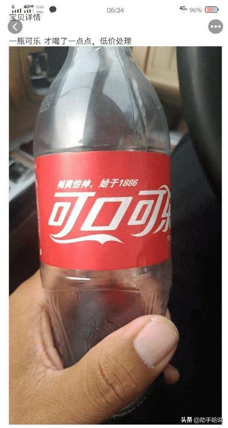 妹子从一碗汤圆中发现了男友出轨了!真是福尔摩斯啊哈哈哈哈 妹子从一碗汤圆中发现了男友出轨了!真是福尔摩斯啊哈哈哈哈