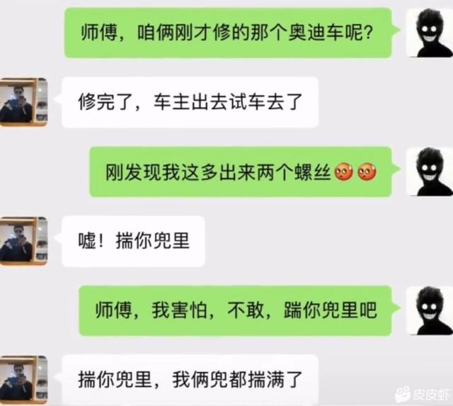 阿姨我想你误会了,我以为你说的是你女儿 阿姨我想你误会了,我以为你说的是你女儿