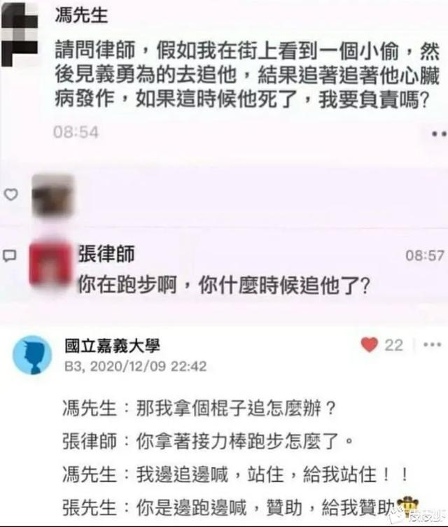 阿姨我想你误会了,我以为你说的是你女儿 阿姨我想你误会了,我以为你说的是你女儿