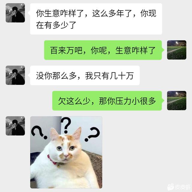 阿姨我想你误会了,我以为你说的是你女儿 阿姨我想你误会了,我以为你说的是你女儿