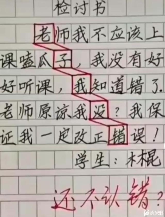 阿姨我想你误会了,我以为你说的是你女儿 阿姨我想你误会了,我以为你说的是你女儿