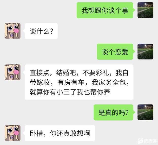 阿姨我想你误会了,我以为你说的是你女儿 阿姨我想你误会了,我以为你说的是你女儿