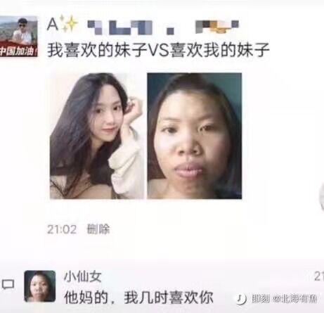 阿姨我想你误会了,我以为你说的是你女儿 阿姨我想你误会了,我以为你说的是你女儿