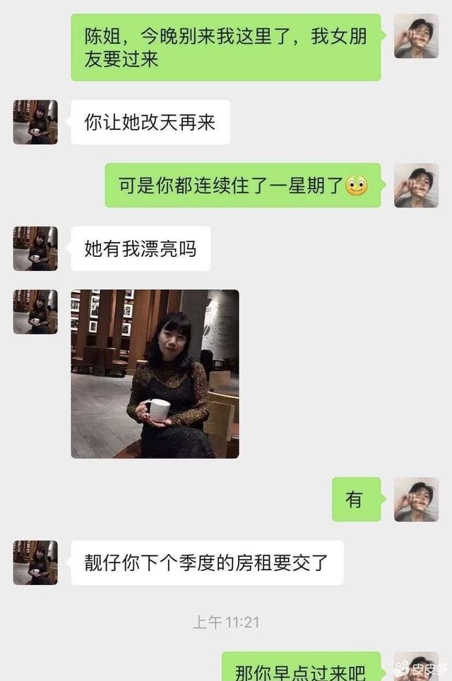 阿姨我想你误会了,我以为你说的是你女儿 阿姨我想你误会了,我以为你说的是你女儿
