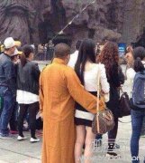路遇高僧，伤不起啊