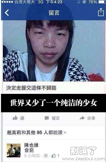 呵呵。。。圆角。援交哈