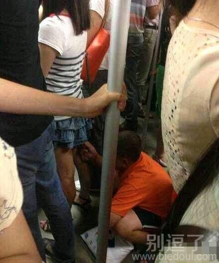 原来蹲着还可以干这个啊