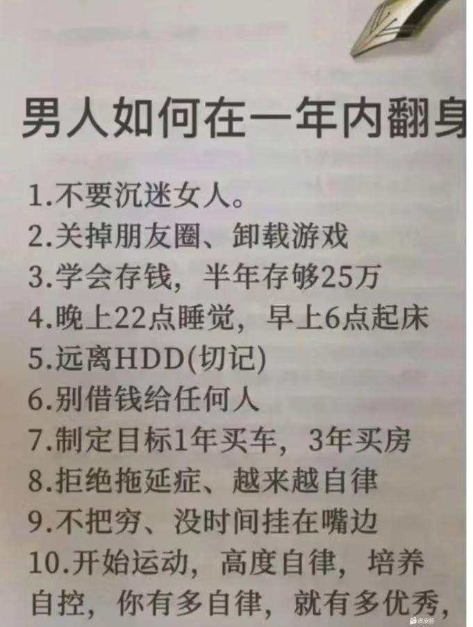 轻松一秒:什么事男生做正常,女生做就是变态? 轻松一秒:什么事男生做正常,女生做就是变态?