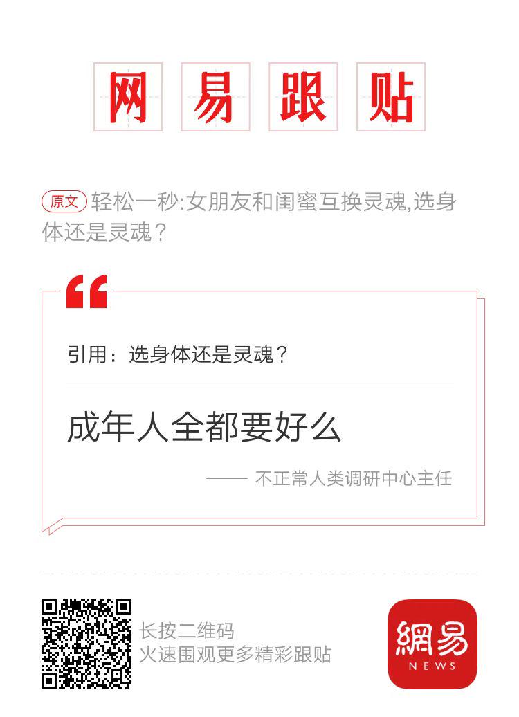 轻松一秒:什么事男生做正常,女生做就是变态? 轻松一秒:什么事男生做正常,女生做就是变态?