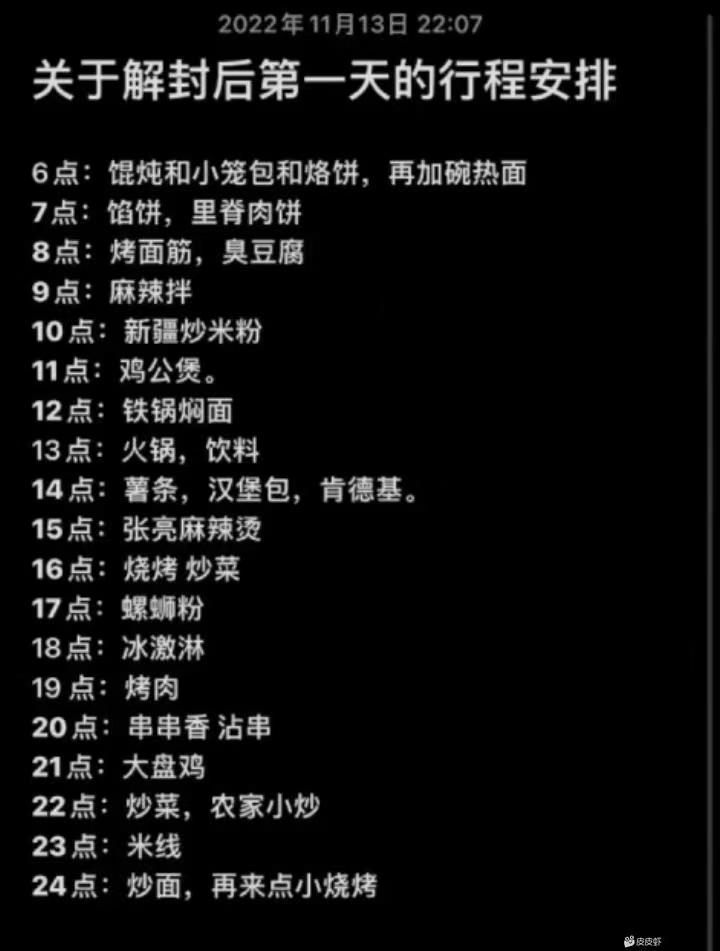 轻松一秒:什么事男生做正常,女生做就是变态? 轻松一秒:什么事男生做正常,女生做就是变态?