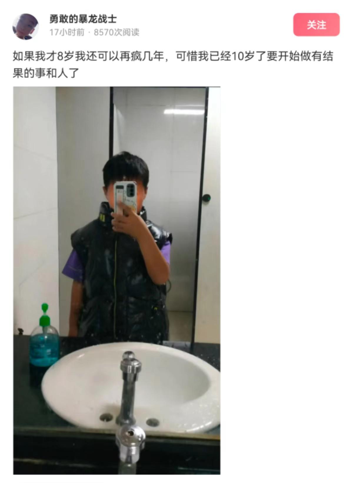 轻松一秒:什么事男生做正常,女生做就是变态? 轻松一秒:什么事男生做正常,女生做就是变态?