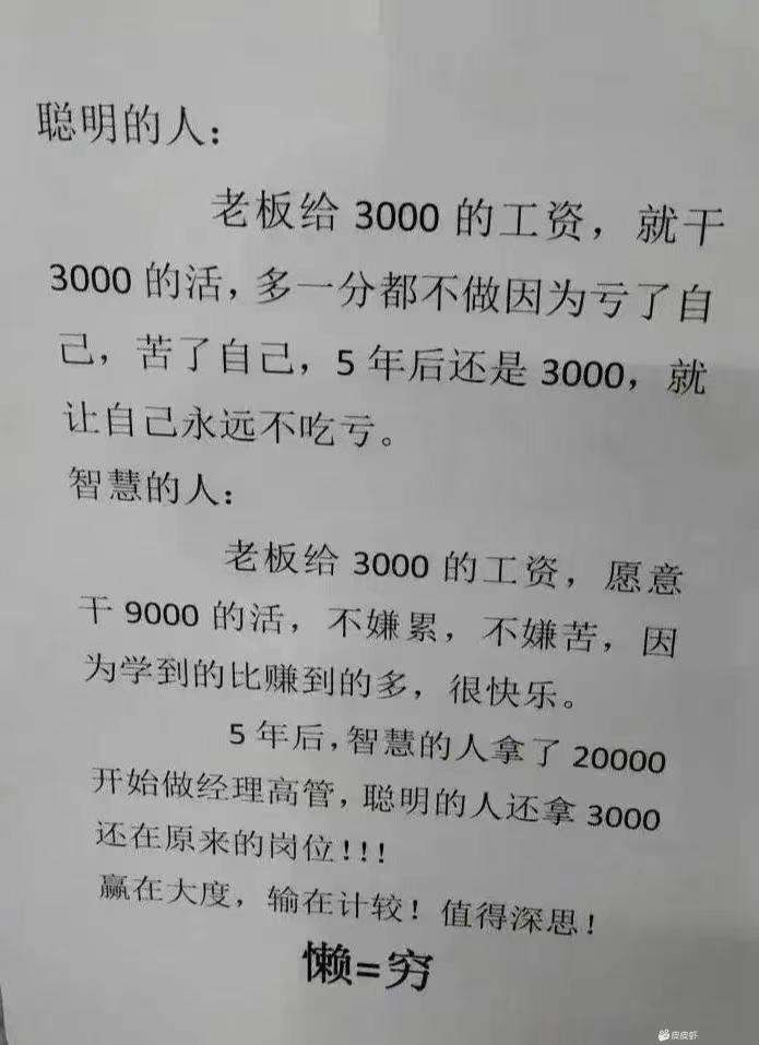 轻松一秒:什么事男生做正常,女生做就是变态? 轻松一秒:什么事男生做正常,女生做就是变态?