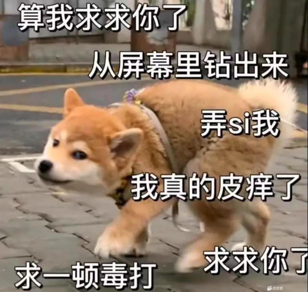 轻松一秒:什么事男生做正常,女生做就是变态? 轻松一秒:什么事男生做正常,女生做就是变态?