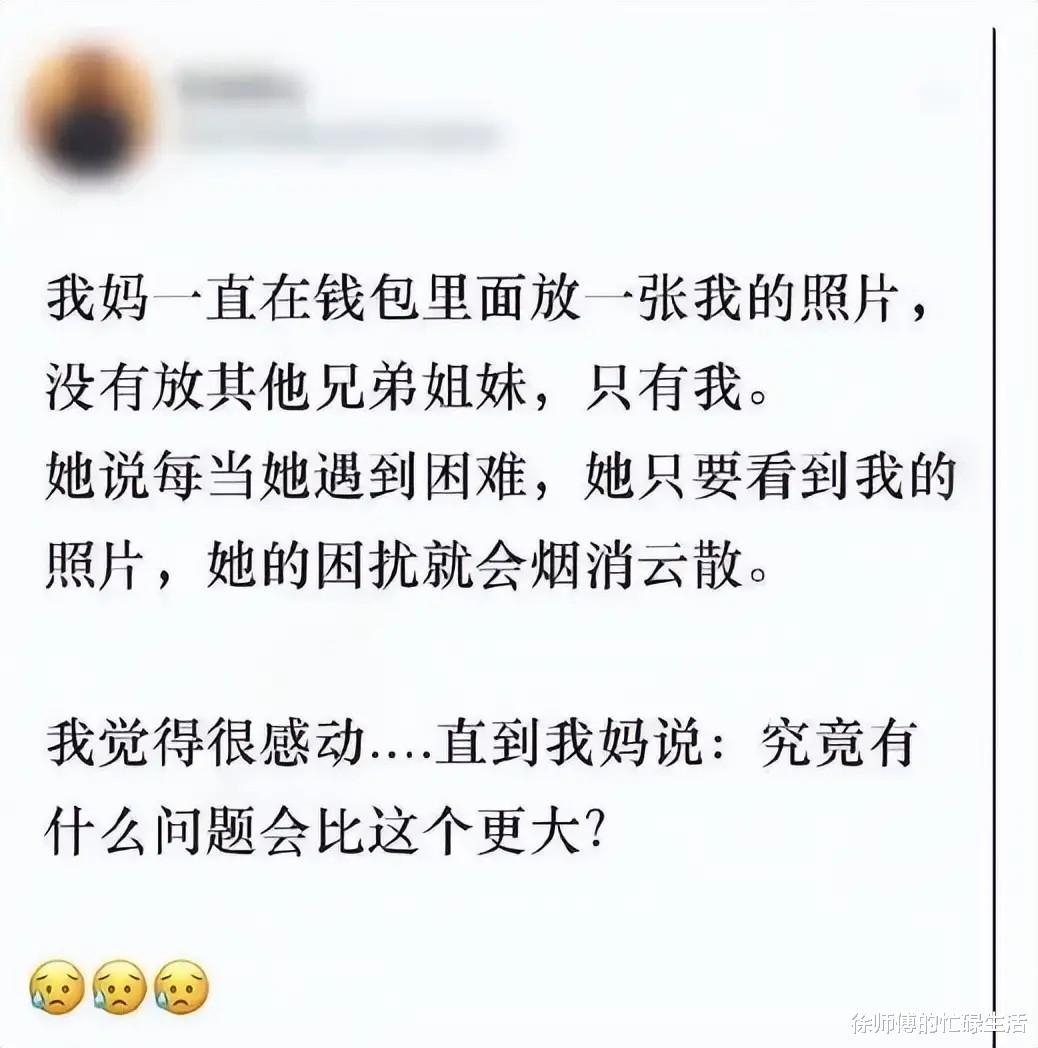 上边是我的枕芯，下边是我媳妇的，同样的时间，谁能告诉我为什么