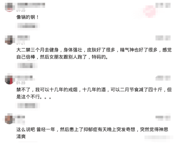 “成年人小伙长期禁欲是什么感觉,无欲则刚有多可怕?”哈哈哈哈真的好惨 “成年人小伙长期禁欲是什么感觉,无欲则刚有多可怕?”哈哈哈哈真的好惨
