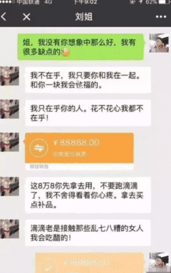 趁媳妇不在调戏调戏她闺蜜,竟还得手了,真是太刺激!哈哈哈 趁媳妇不在调戏调戏她闺蜜,竟还得手了,真是太刺激!哈哈哈