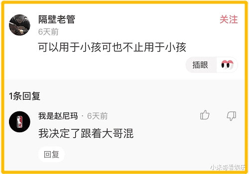 “无意中在女同事车上发现的，是用来干嘛的？”网友们内涵了...哈哈哈哈