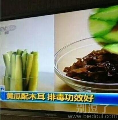 央视,你又调皮了 央视,你又调皮了