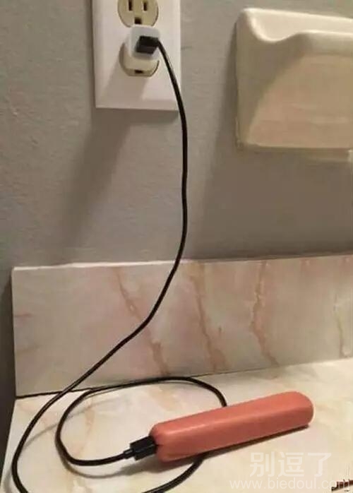 给男朋友充电吗? 给男朋友充电吗?