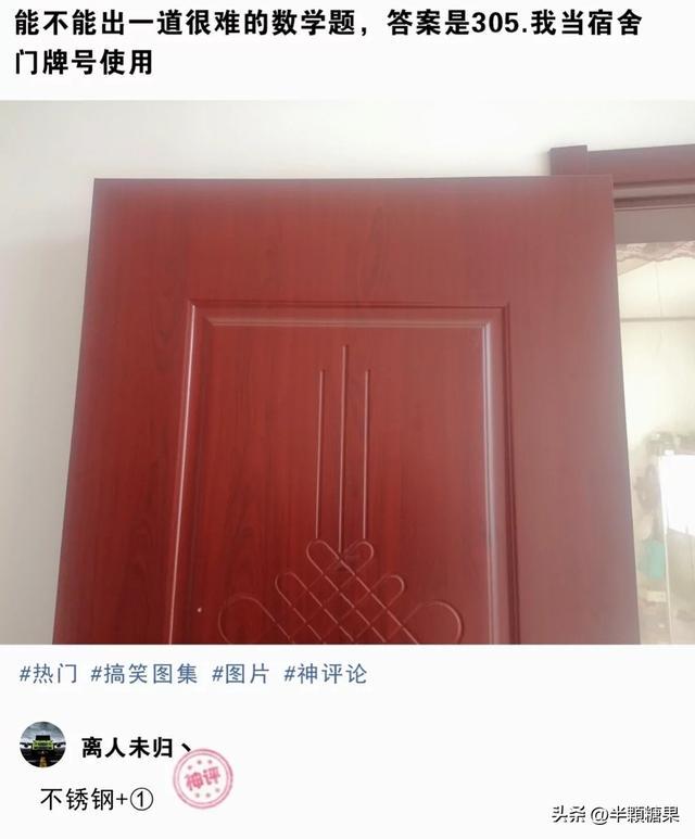爆笑神回复:全国最低调的是哪个地方的人? 爆笑神回复:全国最低调的是哪个地方的人?