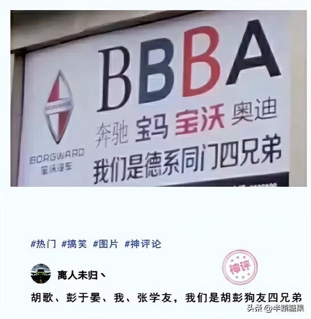 爆笑神回复:全国最低调的是哪个地方的人? 爆笑神回复:全国最低调的是哪个地方的人?
