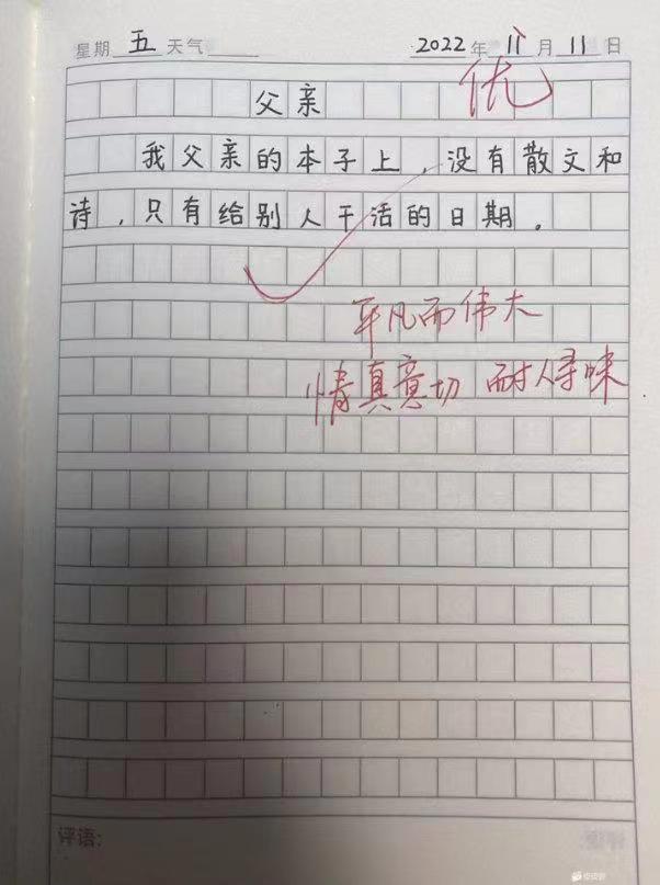 轻松一秒:原来这样聊天,能让对方回60秒语音! 轻松一秒:原来这样聊天,能让对方回60秒语音!
