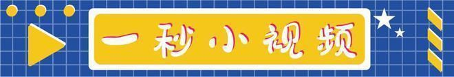 轻松一秒:原来这样聊天,能让对方回60秒语音! 轻松一秒:原来这样聊天,能让对方回60秒语音!