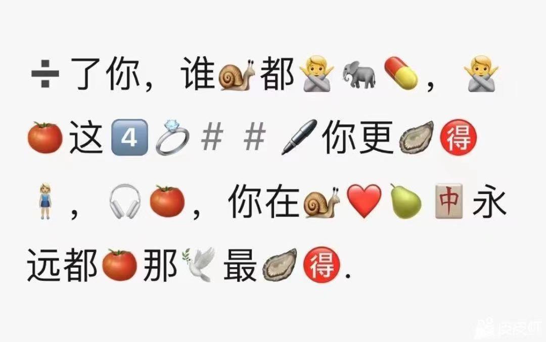 轻松一秒:原来这样聊天,能让对方回60秒语音! 轻松一秒:原来这样聊天,能让对方回60秒语音!