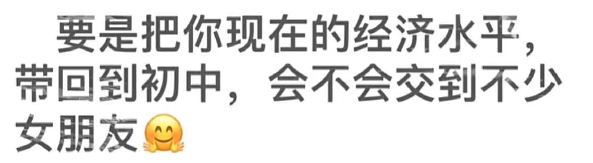 轻松一秒:原来这样聊天,能让对方回60秒语音! 轻松一秒:原来这样聊天,能让对方回60秒语音!