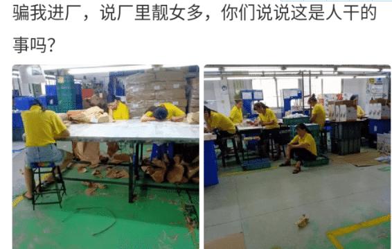 姑娘大意了,镜片里的反射早就被大家看得一清二楚,不觉得尴尬吗 姑娘大意了,镜片里的反射早就被大家看得一清二楚,不觉得尴尬吗