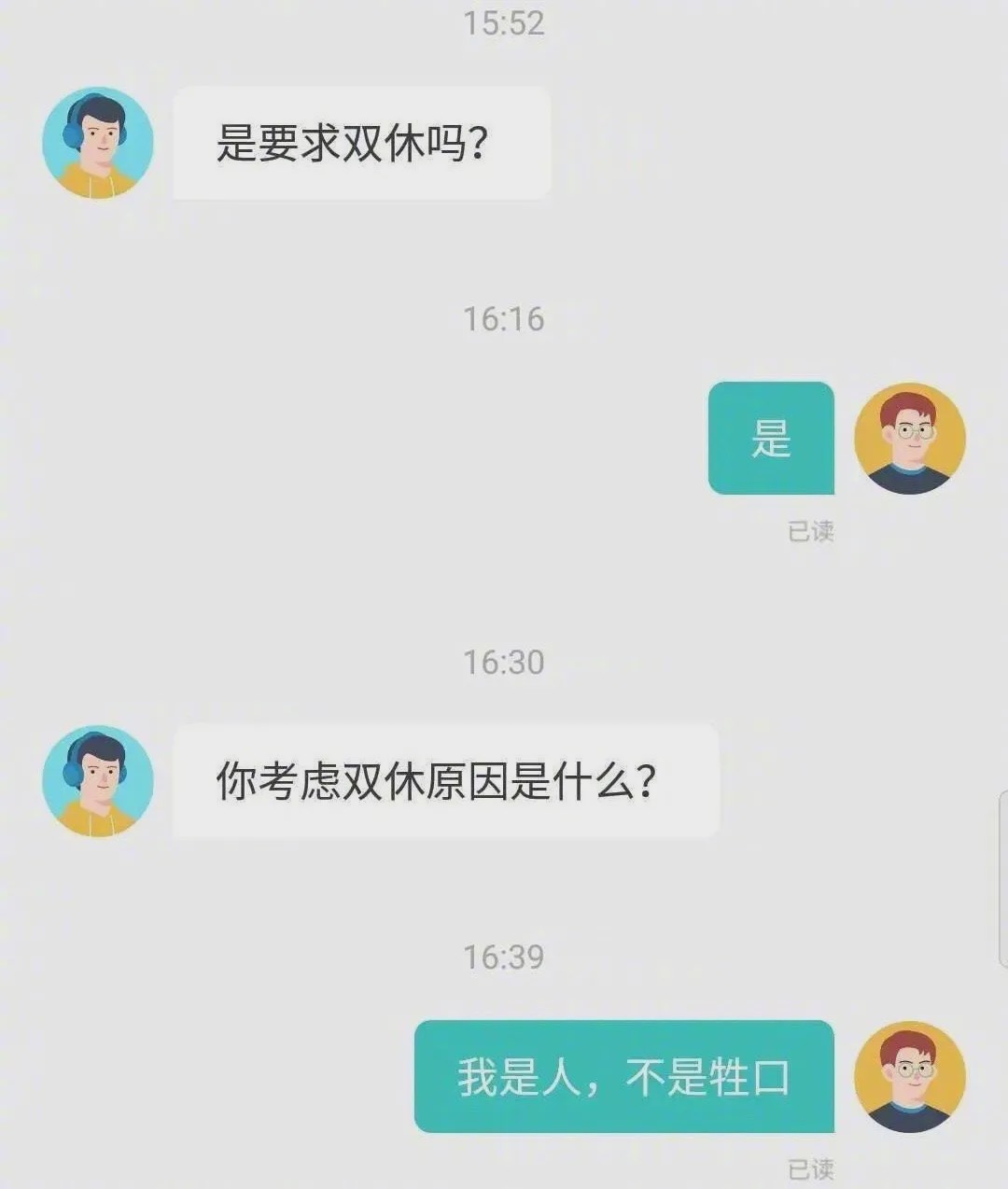 “大姐盯我好几站了,心里有点慌...”年轻人不好好把握机会? “大姐盯我好几站了,心里有点慌...”年轻人不好好把握机会?