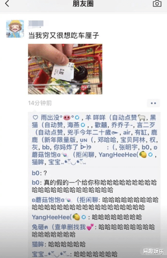 “哪位大神能告诉我,输油管道为啥设计的带个弯?”哈哈哈哈评论长知识了啊 “哪位大神能告诉我,输油管道为啥设计的带个弯?”哈哈哈哈评论长知识了啊
