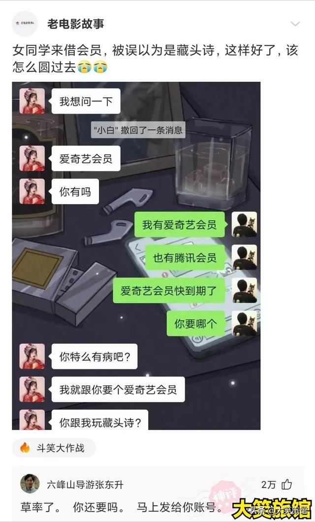 “老婆刚发来照片,结过婚的都懂吧?”回去该交公粮了哈哈哈 “老婆刚发来照片,结过婚的都懂吧?”回去该交公粮了哈哈哈